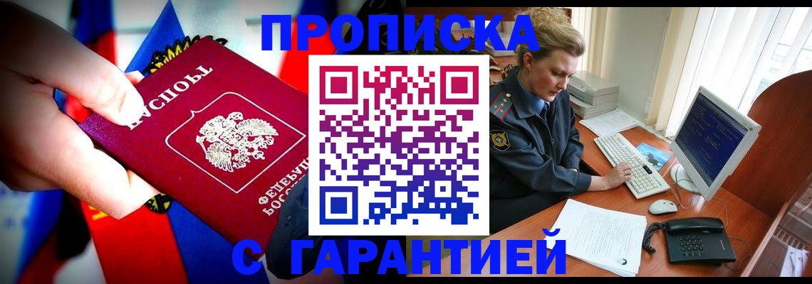 регистрация для дет. сада в Дрезне